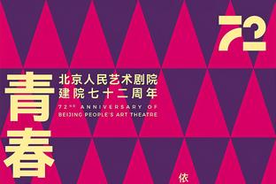 3平10负！2021年10月以来曼联英超客场踢前8球队无一胜绩